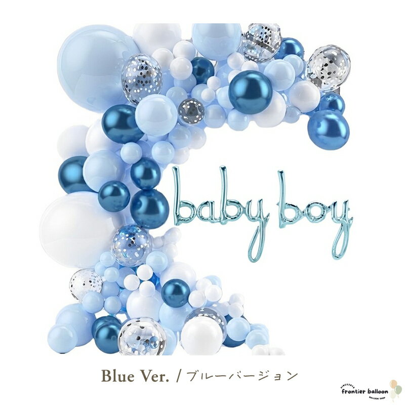 ベビーシャワー 飾り付け 安産祈願 baby ...の紹介画像2