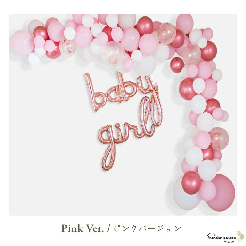 ベビーシャワー 飾り付け 安産祈願 baby ...の紹介画像3