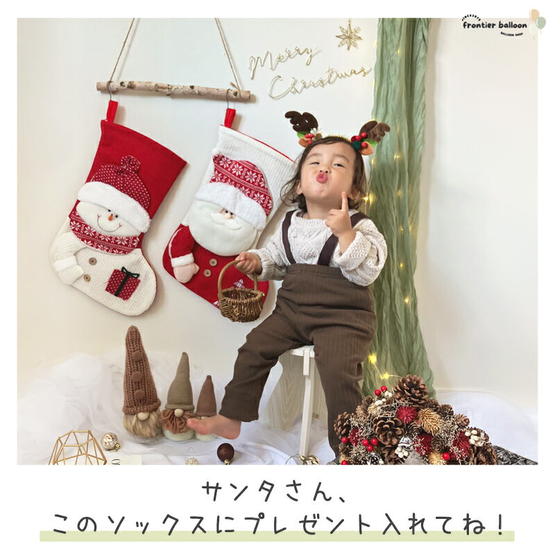 クリスマス 飾り付け 靴下 ソックス 大きい靴...の紹介画像2