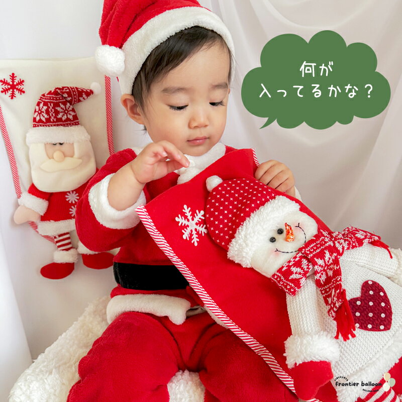 ���ꥹ�ޥ� �����դ� ���� ���å��� �礭������ �ץ쥼��� ���� �˥å� ���� ���ꥹ�ޥ����� ���ꥹ�ޥ����顼 ���٥�� ���ꥹ�ޥ����å� �ѡ��ƥ��� Christmas Xmas �ե��ȥ֡��� ���� ����̵��