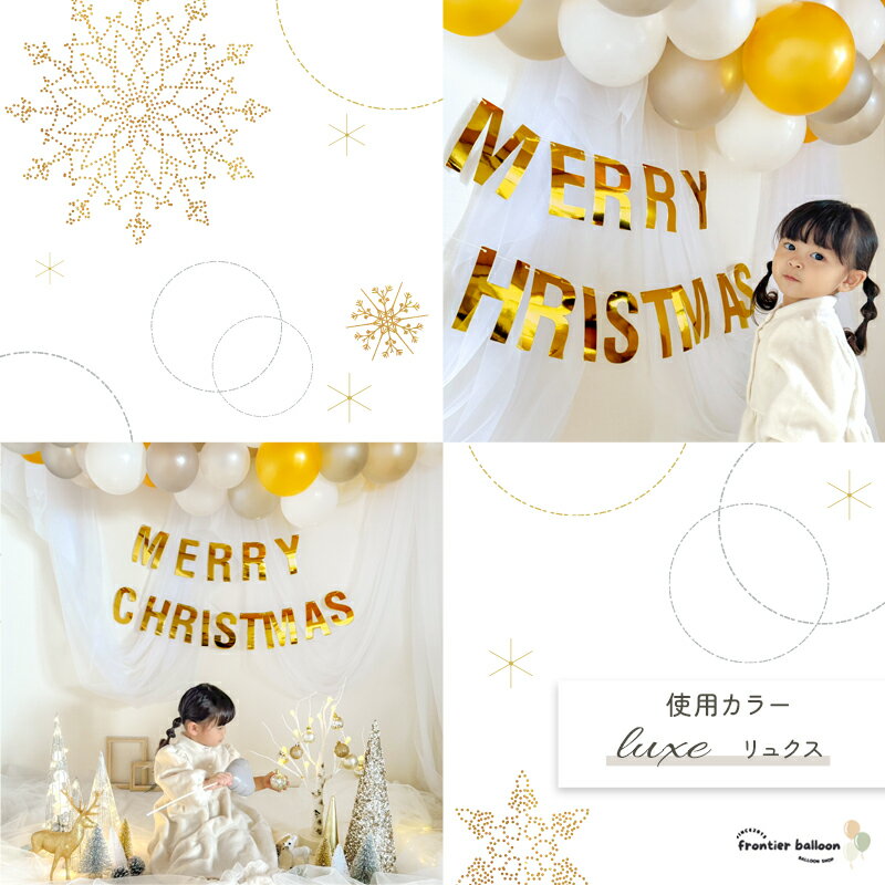 ���ꥹ�ޥ� �����դ� �Х롼�� ���� ���� ���� ���ꥹ�ޥ����� �Х롼�󥬡����� ���ꥹ�ޥ����顼 ���٥�� ���ꥹ�ޥ����å� �ѡ��ƥ��� Xmas �ե��ȥ֡��� ���� ���ꥹ�ޥ��ĥ꡼ �ȥʥ��� ���٤� ����̵��