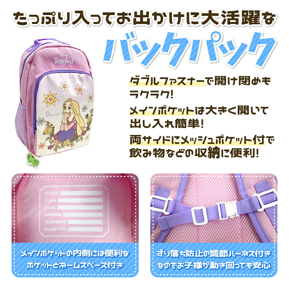 バックパック キッズ 入園入学 準備 グッズ ...の紹介画像2