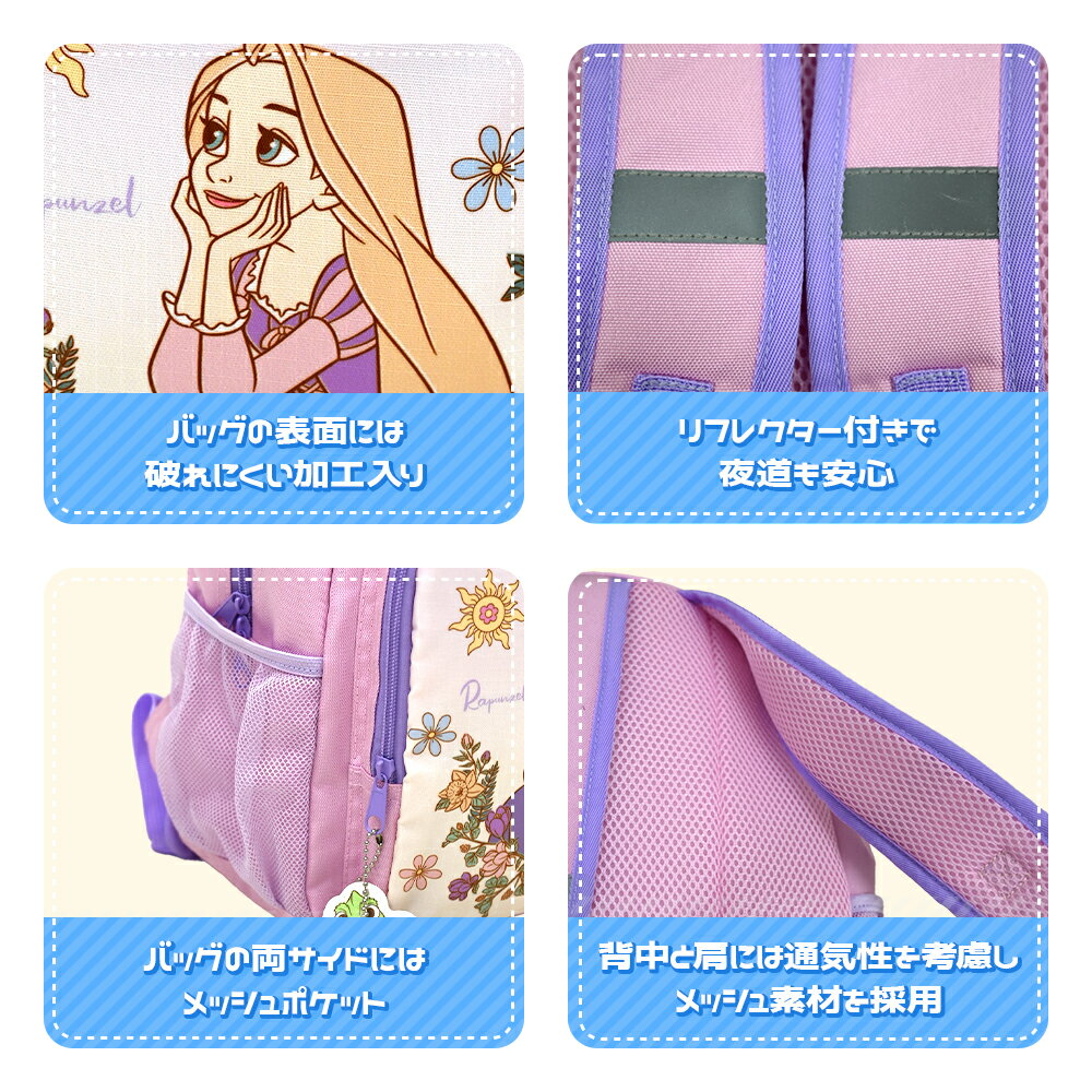 バックパック キッズ 入園入学 準備 グッズ ...の紹介画像3