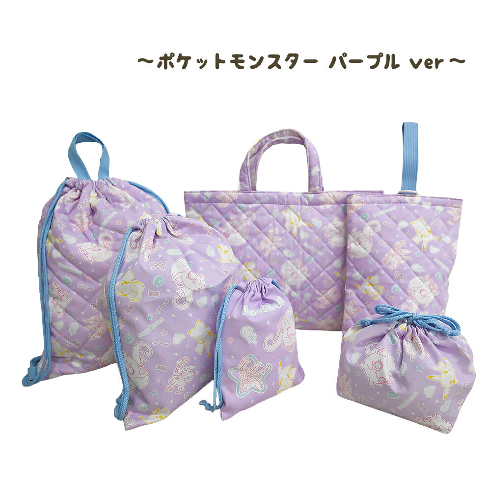 楽天市場】入学セット ポケモン（キッズファッション｜キッズ・ベビー