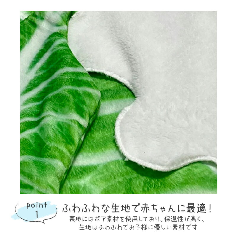 おくるみ 新生児 白菜 帽子 セット スワドル 赤ちゃん ベビー スリーパー アフガン ブランケット 寝かしつけ グッズ 子供 出産祝い 退院 出産準備 ニューボーンフォト SNS 誕生日 男の子 女の子 ギフト 2