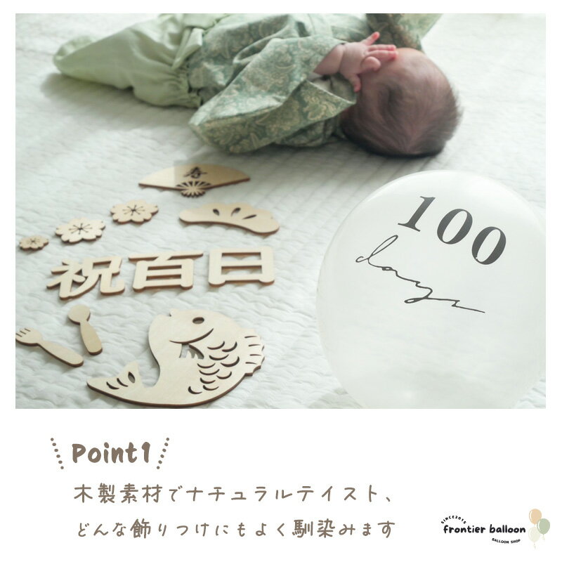 ɴ���ˤ� 100�� ��������� ���� �֤���� �����դ� �쥿���Хʡ� 100���ˤ� 100 days ɴ�� �� ���� ���� ���� �٥ӡ� ���ˤ� �ץ쥼��� ���� ������ ʸ�� ���� ������� �̿� ���å� 3����