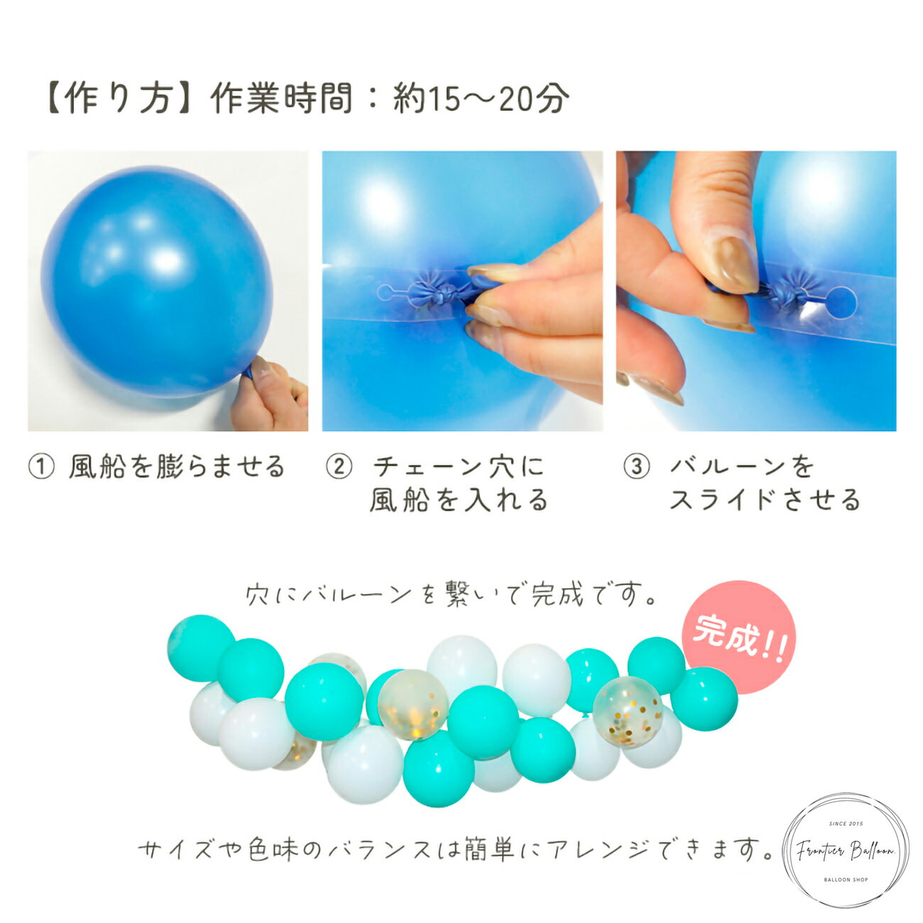 ������ �����դ� �Х롼������ڥ��ȥ꡼���å� �����ʿ���1�� ���� �Х롼�� ���� ��ǰ�� ���ˤ� �ѡ��ƥ��� ����ե��åƥ� ����� �ץ쥼��� ��� ������� DIY �ϥ�ɥݥ�� �������� �ڤ������� ����̵��