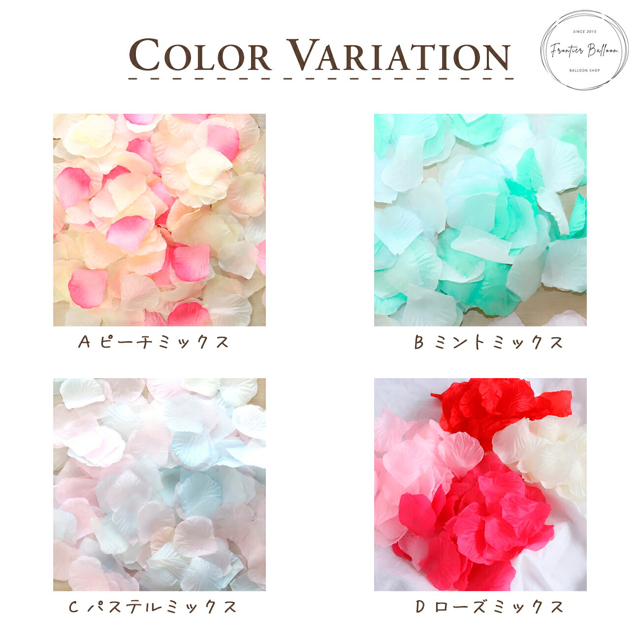 フラワーシャワー 造花 花びら 紙吹雪 ミックス 飾り 400枚 薔薇 バラ フラワーペタル パーティー イベント 結婚式 誕生日 ウェディング 二次会 前撮り バレンタイン 動画 撮影 frontierballoon-10001848 フロンティアバルーン 楽天市場店 サンプル画像2