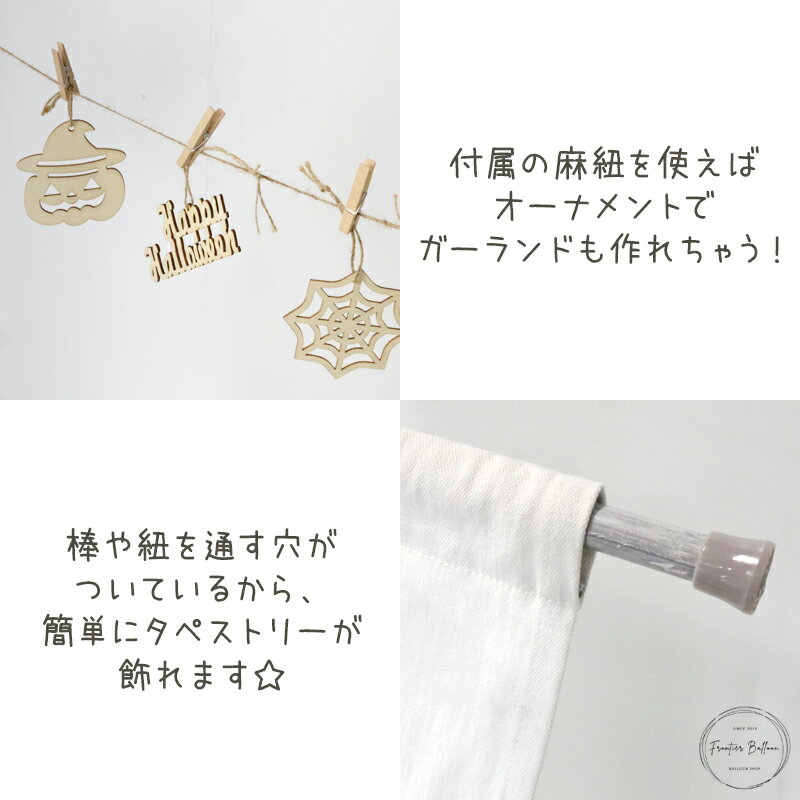 ハロウィン タペストリー 飾り セット かぼちゃ 2024 装飾 布 LEDライト ハロウィンタペストリー おしゃれ かわいい ライト 雑貨 コウモリ ディスプレイ 北欧 絵 壁掛け 飾り付け グッズ 室内