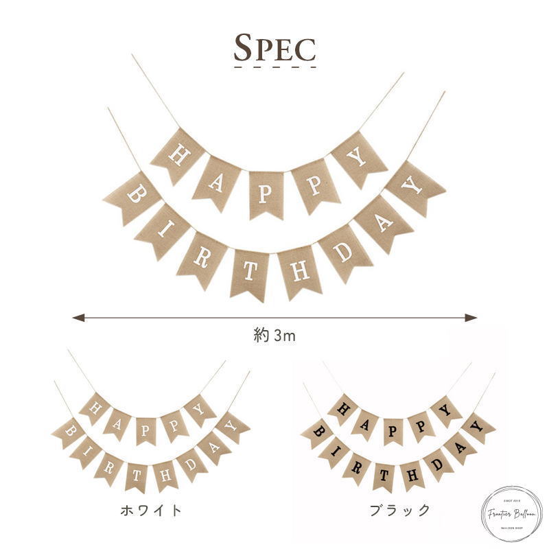 �ե�å� ��ͥ� �� �������� ������ ���� ���ˤ� �����դ� ��Ҥ� ������� �뺧�� ���� ���å� �Хʡ� �̲� HAPPY BIRTHDAY �ʥ����� ���ꥹ�ޥ� �ץ쥼��� �ڤ������� ����̵��