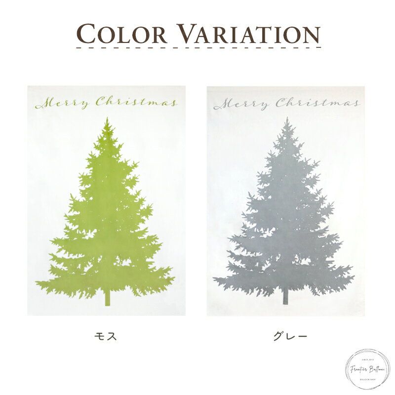 国際ブランド タペストリー クリスマスツリー 壁掛け 北欧 飾り おしゃれなクリスマスタペストリー ホームパーティー デコレーション モノトーン ハロウィン 写真撮影 プレゼント Diy クリスマス クリスマスタペストリー ツリータペストリー ポスター 壁 デコ 簡単