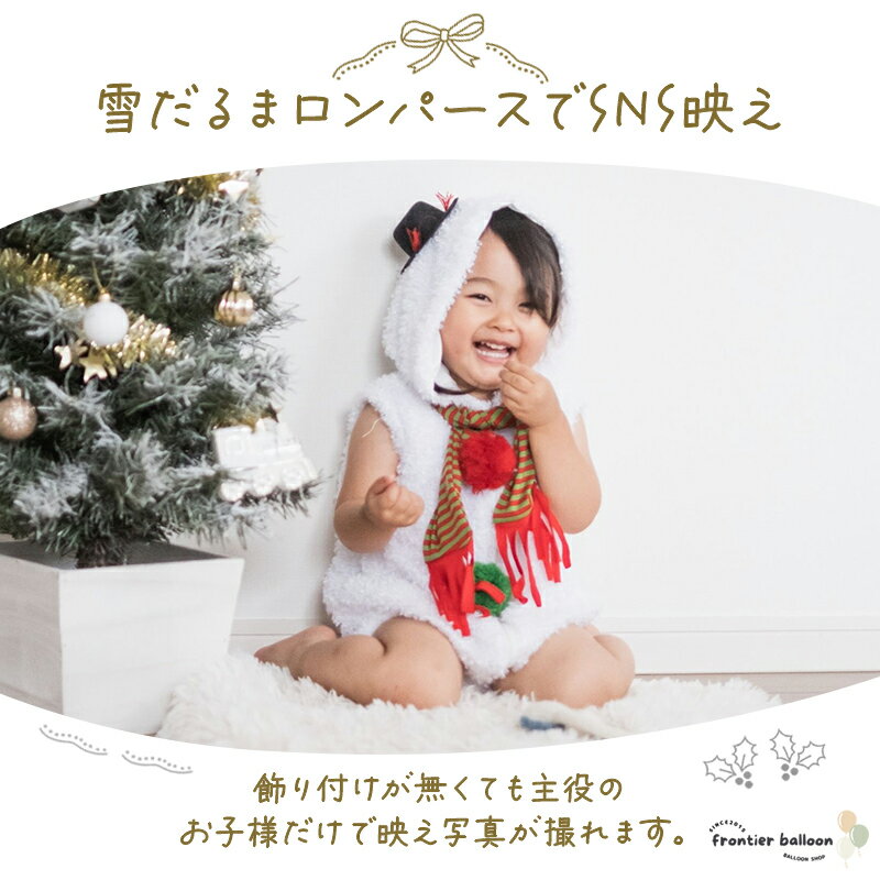 ���ꥹ�ޥ� �����ץ� ���� ���⤷�� ���襤�� ���å� �Ҷ� �٥ӡ� ���Ρ��ޥ� ���ɤ� ���λ� �ˤλ� �⥳�⥳ ���� 70 80 90 100 2024 �� �� ���å� �� ������ �夰��� �Ļ� ����ѡ��� �İ���