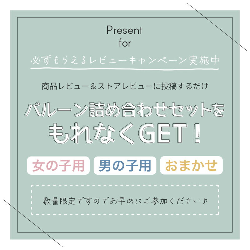 100本セット風船棒スティックバルーンヘリウムガス不要留め具大量お得パーティmdash;グッズ装飾デコレーション誕生日DIY飾りイベント用品アイデア手持ちクリスマス発表会