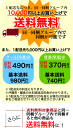 【年内発送終了・年明け1/11以降発送】国産ホルモン使用お肉屋さんのやわらか豚ほるもん【RCP】 3