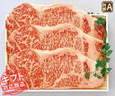 【年内発送は12/20注文まで】【ゴチバトルに登場!】【送料無料】【ギフト対応】まぼろしの黒毛和牛吟選 あべ牛サーロインステーキ3枚【楽ギフ_のし】【楽ギフ_のし宛書】【RCP】