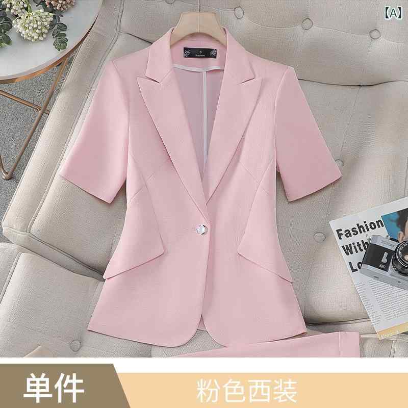 セットアップ レディース テーラードジャケット 半袖 スラックス パンツ スーツ 春夏 通勤 ビジネス オフィス 接触冷感 通気性 軽量 ストレッチ 高級感 上品 ポリエステル ピンク グリーン ベージュ 30代