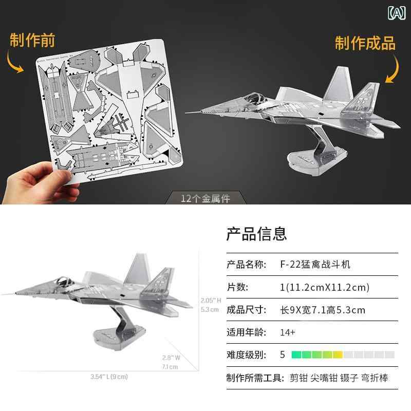 フロントップ楽天市場店の立体 パズル 大人 3d メタル 金属 ステンレス 鋼 錬鉄 DIY 組立 モデル ミニ F22 戦闘機 趣味 おもちゃ 模型 工作 クラフト キット 銀｜アングル2