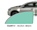 車 窓 用 網戸 蚊帳 サンシェード 防蚊 ネット スクリーン ウィンドウ 日焼け防止 虫よけ 網 断熱 通気性 メッシュ 換気 日よけ(3)