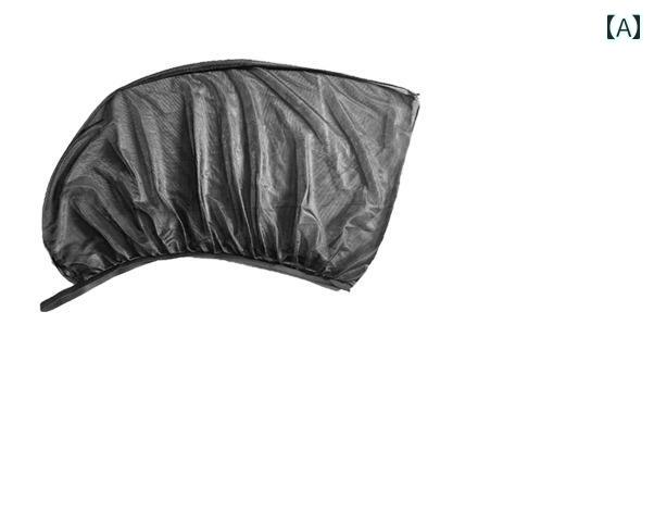 車 窓 用 網戸 サンシェード カーテン 蚊帳 網 防蚊 ネット 日焼け防止 虫よけ スクリーン ウィンドウ 通気性 メッシュ 断熱 プライバシー