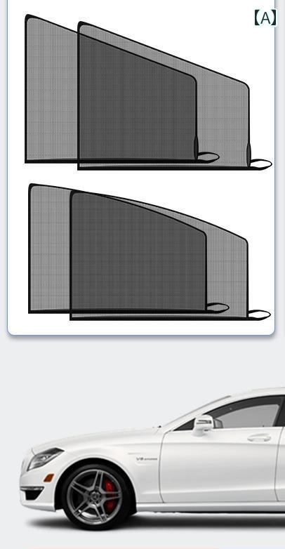 車 窓 用 網戸 サンシェード カーテン 蚊帳 網 防蚊 ネット 日焼け防止 虫よけ スクリーン ウィンドウ ..