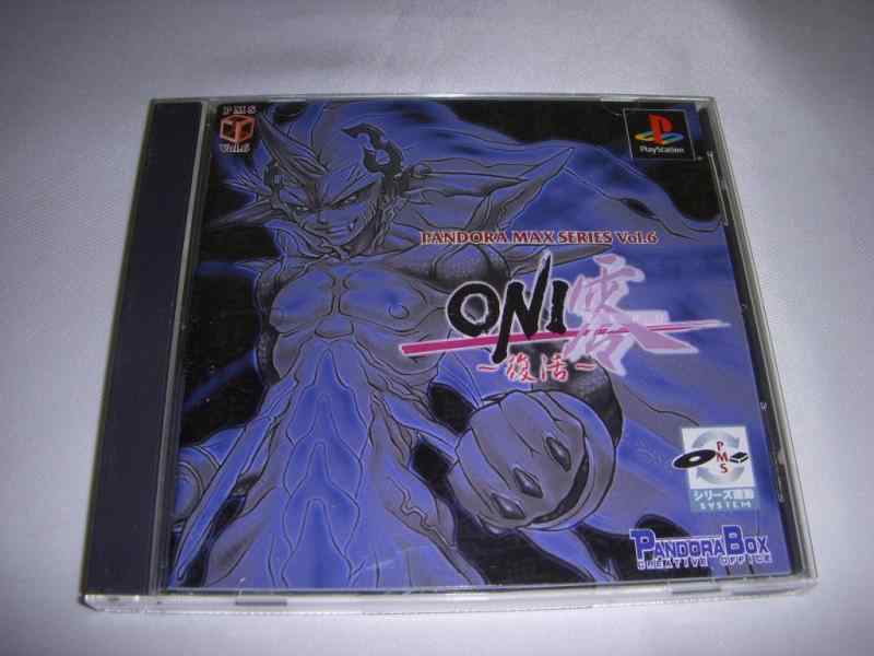 PANDORA MAX SERIES Vol.6ONI零～復活～(3)