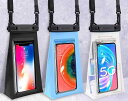 防水 バッグ 海 ポーチ ユニセックス ショルダー PVC 防塵 保護 スマホ 収納 タッチ操作可能 サイクリング スイミング 海 プール レジャー アウトドア シンプル 黒 青 透明