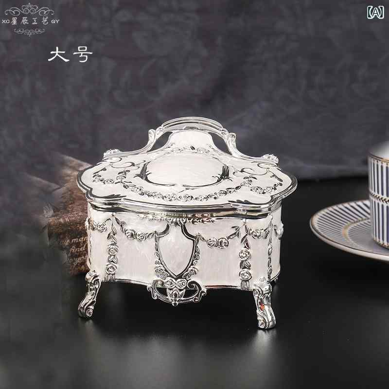 ジュエリーボックス アンティーク かわいい 韓国 プリンセス おしゃれ ヨーロピアン レトロ アクセサリー 収納 イヤリング 装飾 誕生日 ギフト シルバー ホワイト
