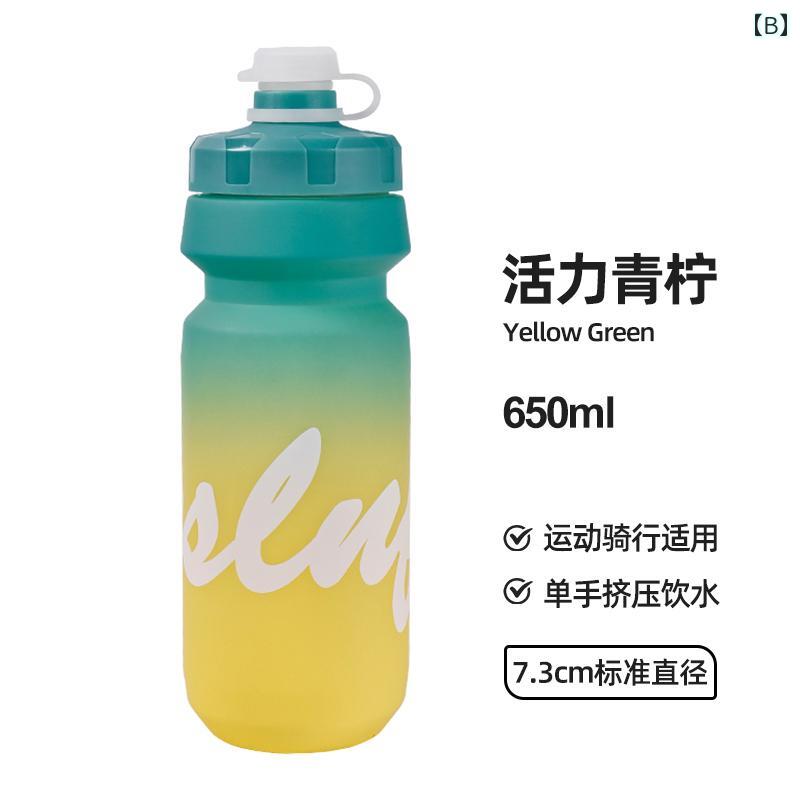 サイクリング ボトル 水筒 スポーツ ランニング アウトドア 自転車 プラスチック ...