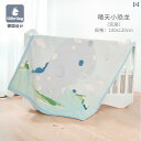 赤ちゃん 夏 掛け布団 2層 100×120 ベビー キッズ ブランケット かわいい エアコン 秋冬 お昼寝 幼稚園 子供 柔らかい 通気性 軽量 寝具 寝室 プリント 恐竜 ゾウ うさぎ 青 ピンク