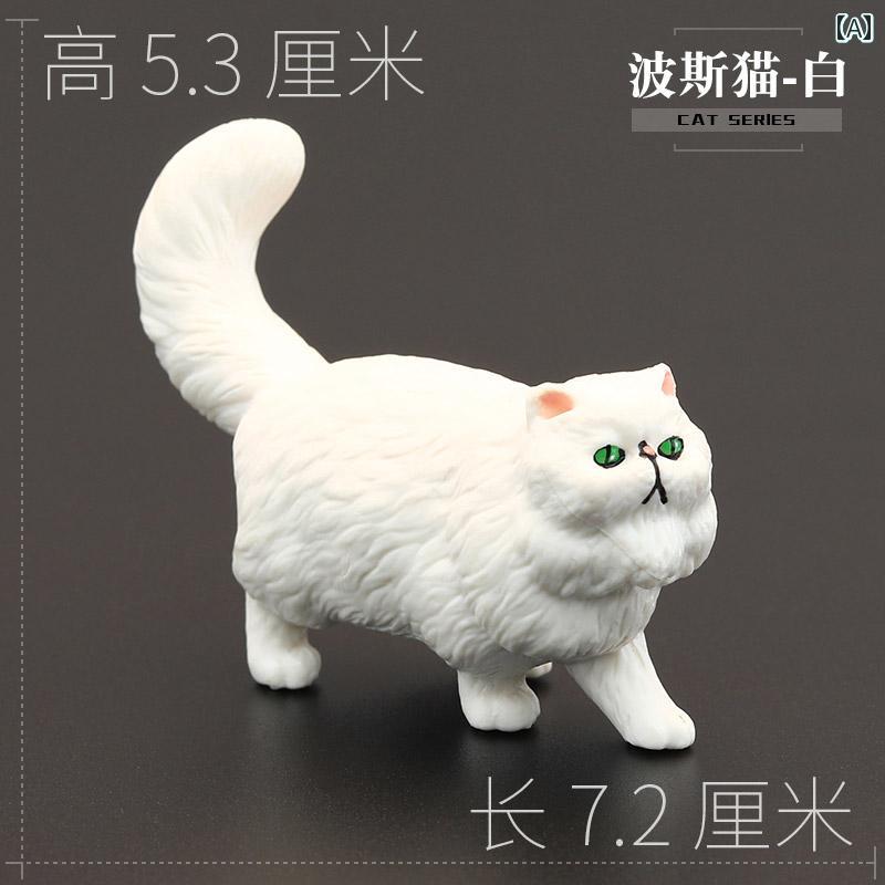 楽天市場】三毛猫 置物(ホビー)の通販 楽天市場】三毛猫 置物(ホビー)の通販