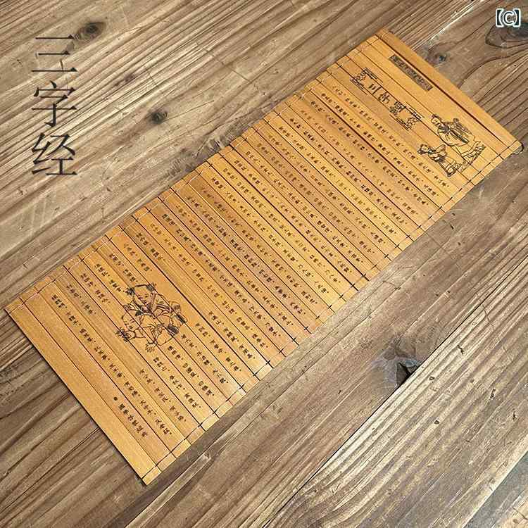 フロントップ楽天市場店の巻物 竹簡 バンブー 論語 三字経 孫子 兵法 中国 レーザー彫刻 イラスト レトロ 子供 大人 アンティーク インテリア コレクション ステージ パフォーマンス コスプレ 撮影 小道具 プレゼント 置物｜アングル3