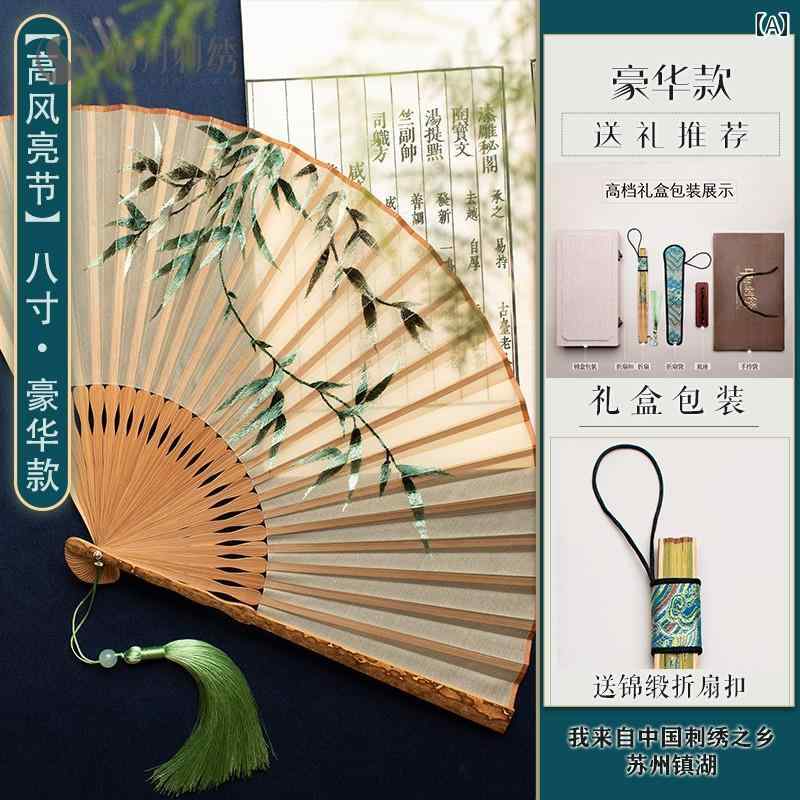 扇骨の材質：梅竹タデ