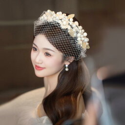 ヘアアクセサリー 結婚式 ブライダル 韓国 花嫁 ヘッドドレス ティアラ メッシュ ベール レトロ エレガント おしゃれ シンプル 小花 パール