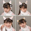 うさ耳 ヘアアクセサリー 子供 クリップ 女の子 髪飾り ウサギ ファーボール 花 パール 白 かわいい ふわふわ キッズ イベント 小さめ 短め