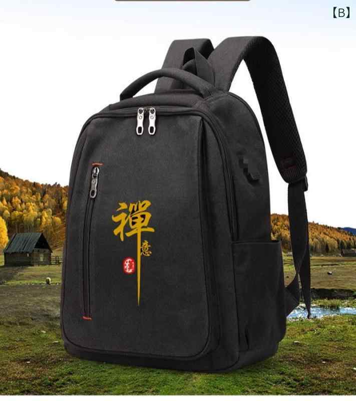 ���å� ������ �ڤ� �Хå� �ѥå� �������� Ĺ���� �����Х� ���餫�� ���åѡ� �ݥ��å� ���ڤ� �ɿ� �����å���֥� �������� ʸ�� ������ ���� �� ��ȥ� ��˥��å��� �ڹ� PC ���� 29x13x42 cm ������ �� ���졼