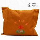 斜め 掛け ショルダー バッグ 大きめ メッセンジャー 布 やわらかい 佛 ロータス 巡礼 僧侶 仏陀 在家者 仏教 禅 瞑想 祝福 サシェ メンズ レディース...