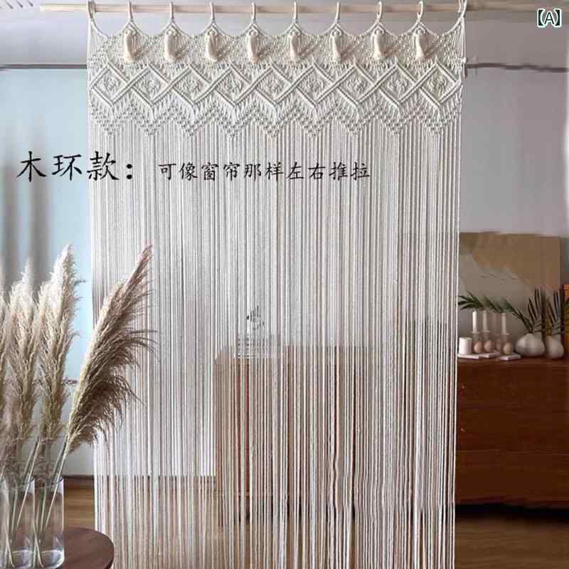 のれん おしゃれ 手織り ドア カーテン リビング タペストリー 玄関 北欧 間仕切り ひも 編み 寝室 吊り下げ 壁飾り インテリア フリンジ 模様 白