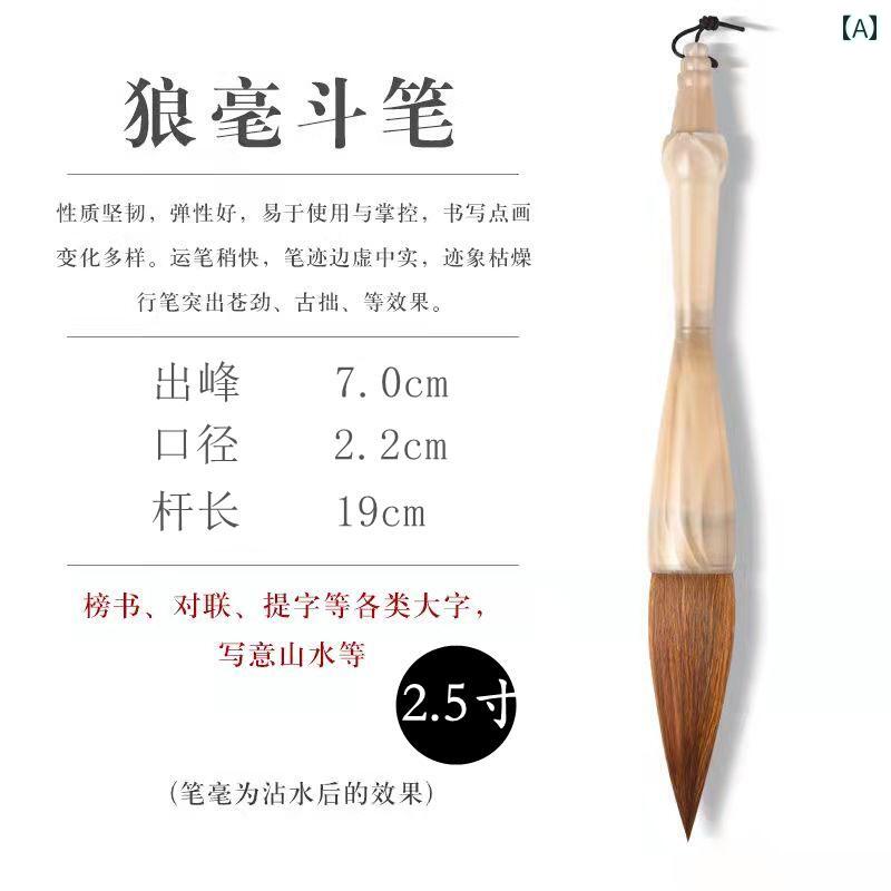 楽天市場】翡翠（書道筆｜書道用具）：文房具・事務用品<日用品