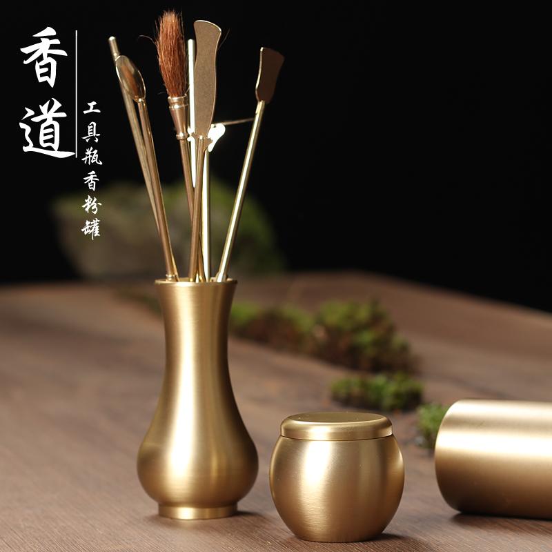 香道具 セット 工芸品 銅製 花瓶 収納 7点 ツール インテリア シンプル おしゃれ スプーン シャベル アッシュプレス 羽箒 箸 パウダージャー 中国スタイ...