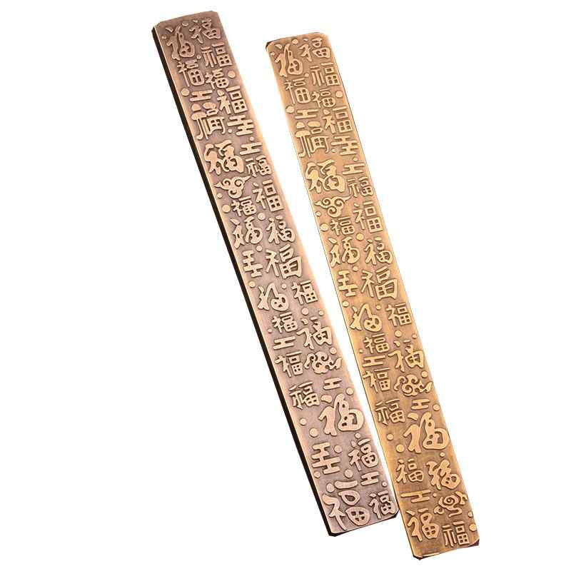 文鎮 おしゃれ 真鍮 380g 20cm 2点セット 福字 角丸 収納袋 書道 絵画 写経 文房具 インテリア コレクション アンティーク調 チャイナ風 プレゼ...