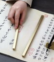 文鎮 書道用 絵画 写経 真鍮 388g 24cm 2点セット 無地 光沢 収納袋 文房具 コレクション シンプル プレゼント 誕生日 お祝い