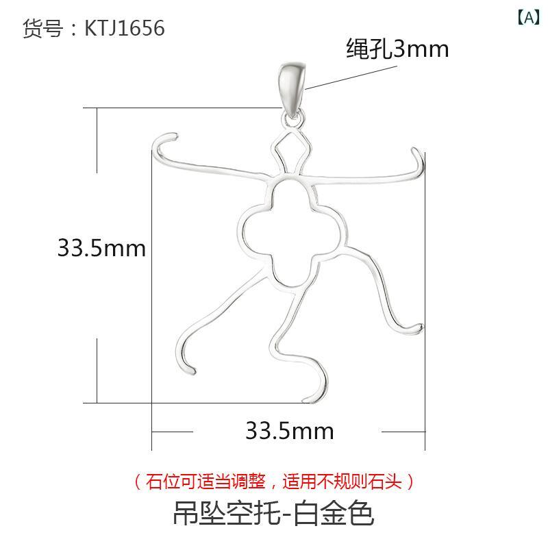 空枠 ペンダント アクセサリー ネッ