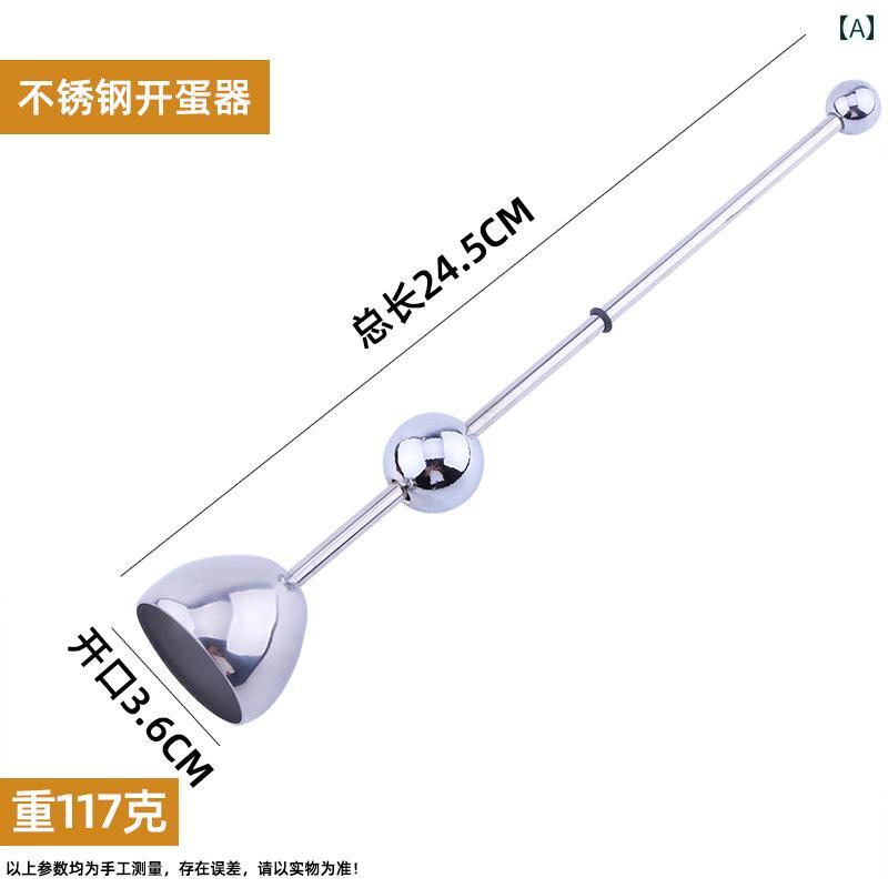 エッグスタンド おしゃれ ラック 調理 蒸し トレイ 厚手 ステンレス 鋼 らせん状 シルバー スプーン シンプル キッチン ツール 便利