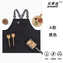 ガーデニングエプロン おしゃれ キッチン 家庭用 メンズ レディース 男女兼用 洗える 耐摩耗性 防水 絵画 コーヒー ショップ ブラック グレー グリーン 作...