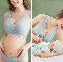 授乳ブラ おしゃれ ブラジャー 産後 妊婦 妊娠期 垂れ下がり 防止 シームレス 通気性 ピンク 肌色 黒 オールシーズン バックルなし