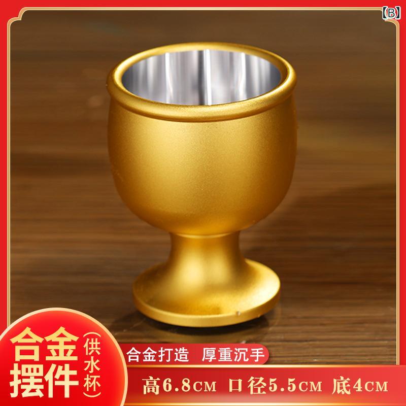 仏具 小物 チベット仏教 聖水 供杯 ワイン カップ 椀 仏前 供養 浄水 祭壇 仏陀 家庭用 縁起物 装飾 おしゃれ レトロ 合金 福 仙 無地 frontop-12200080 フロントップ楽天市場店 サンプル画像3