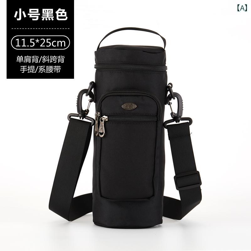 ボトルホルダー 登山 大容量 屋外 ウォーターボトル バッグ ユニバーサル メッセンジャー スポーツ ア..