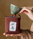 ティーカップ 収納 袋 ポータブル 布 綿 麻 持ち手 ボタン コンパクト 中国茶 茶道 レトロ チャイナ風 シンプル 茶色 紺 赤 旅行 アウトドア