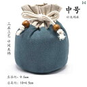 茶道具 仕覆 御物袋 旅行 ティーセット 収納袋 ポータブル 布 ブロケード キルティング 巾着 ソフト 厚手 カップ 中国茶 おしゃれ レトロ チャイナ風 赤...