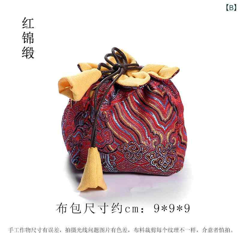 フロントップ楽天市場店の茶道具 収納袋 刺繍 布 巾着 バッグ ポーチ 手提げ 御物袋 綿 ブロケード 厚手 ティーカップ ポット 湯呑 急須 コップ 茶碗 容器 持ち運び ポータブル 雑貨 小物 アクセサリー おしゃれ レトロ 中国 台湾 功夫 ギフト ドラゴン 黒 赤 青｜アングル3